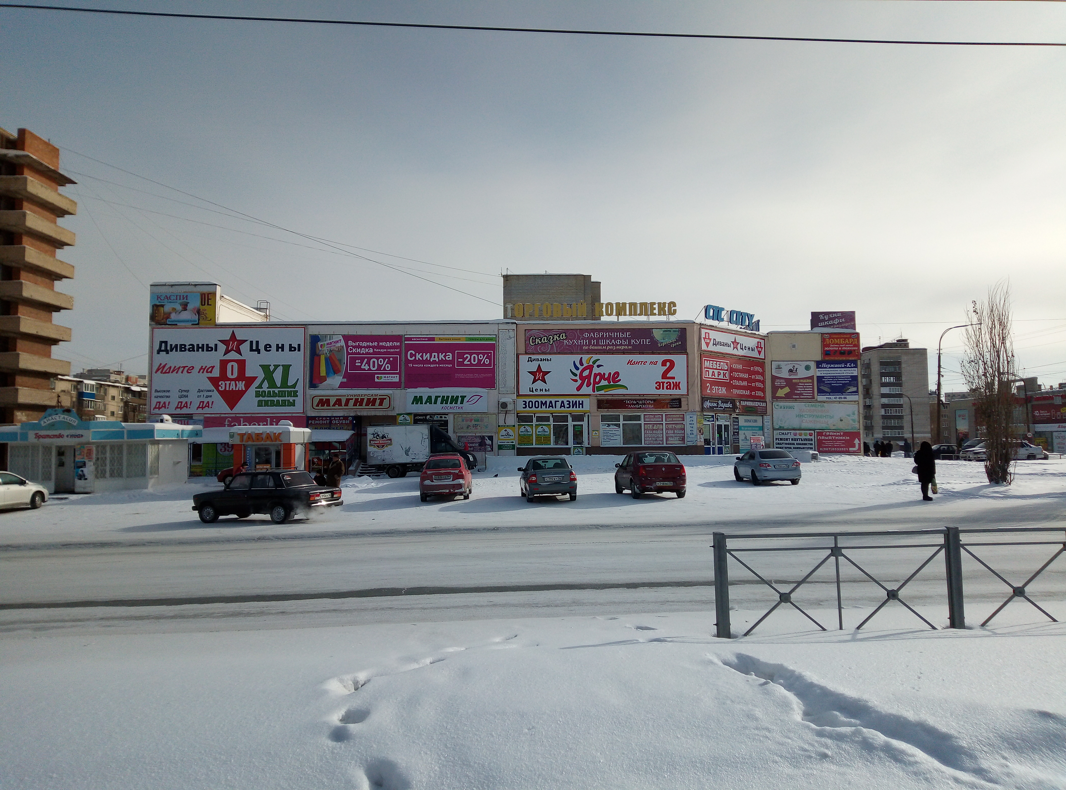 Биография просп ленина 132 3 фото Permanently closed: Сказка, kitchen furniture, Orenburg Region, Orsk, mikrorayon