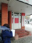 Адвокаты (ulitsa Voroshilova, 147А), abogados