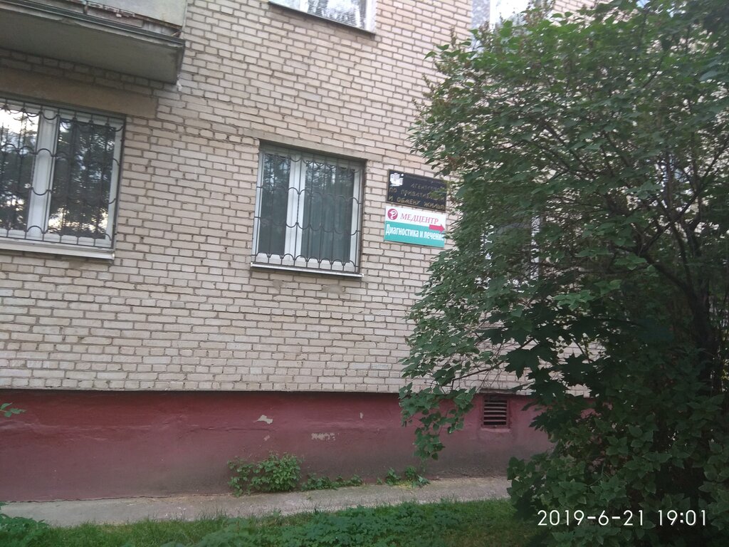 الدعاية الخارجية Agentstvo privatizatsii, nedvizhimosti i reklamy ، ، صورة