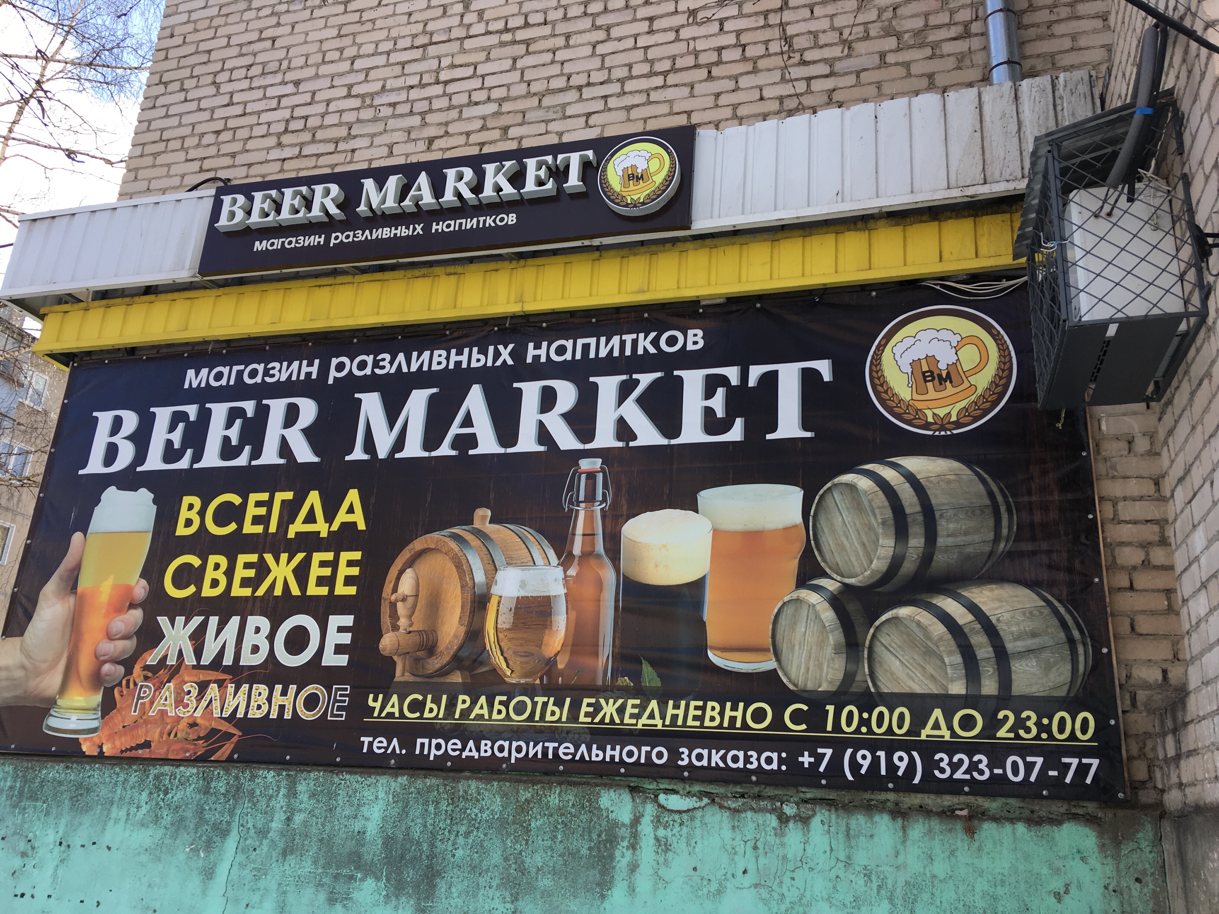 ОТЗЫВЫ О РАБОТЕ В МАГНИТЕ реальные отзывы покупателей+ цена, купить недорого отз