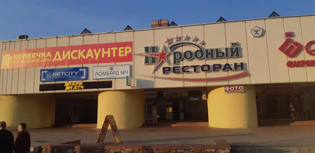 Магазин продуктов Веста, Новополоцк, фото