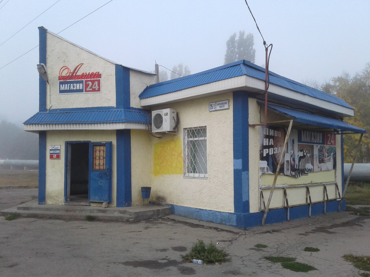 Балаково саратовское шоссе 78 карта