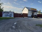 Оригинал (Sovetskaya ulitsa, 280) ، متجر قطع غيار ولوازم السيارات