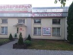M Travel (vulica ǲiaržynskaha, 68А), travel agency