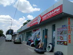 Хозтовары (Moskovskaya ulitsa, 35/1), household goods and chemicals shop