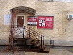 Мастерская по ремонту обуви и одежды (Trufanova Street, 28А) ، تصليح حقائب السفر