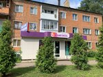 Фьюжен (Molodtsova Street, 23) ، صالون تجميل