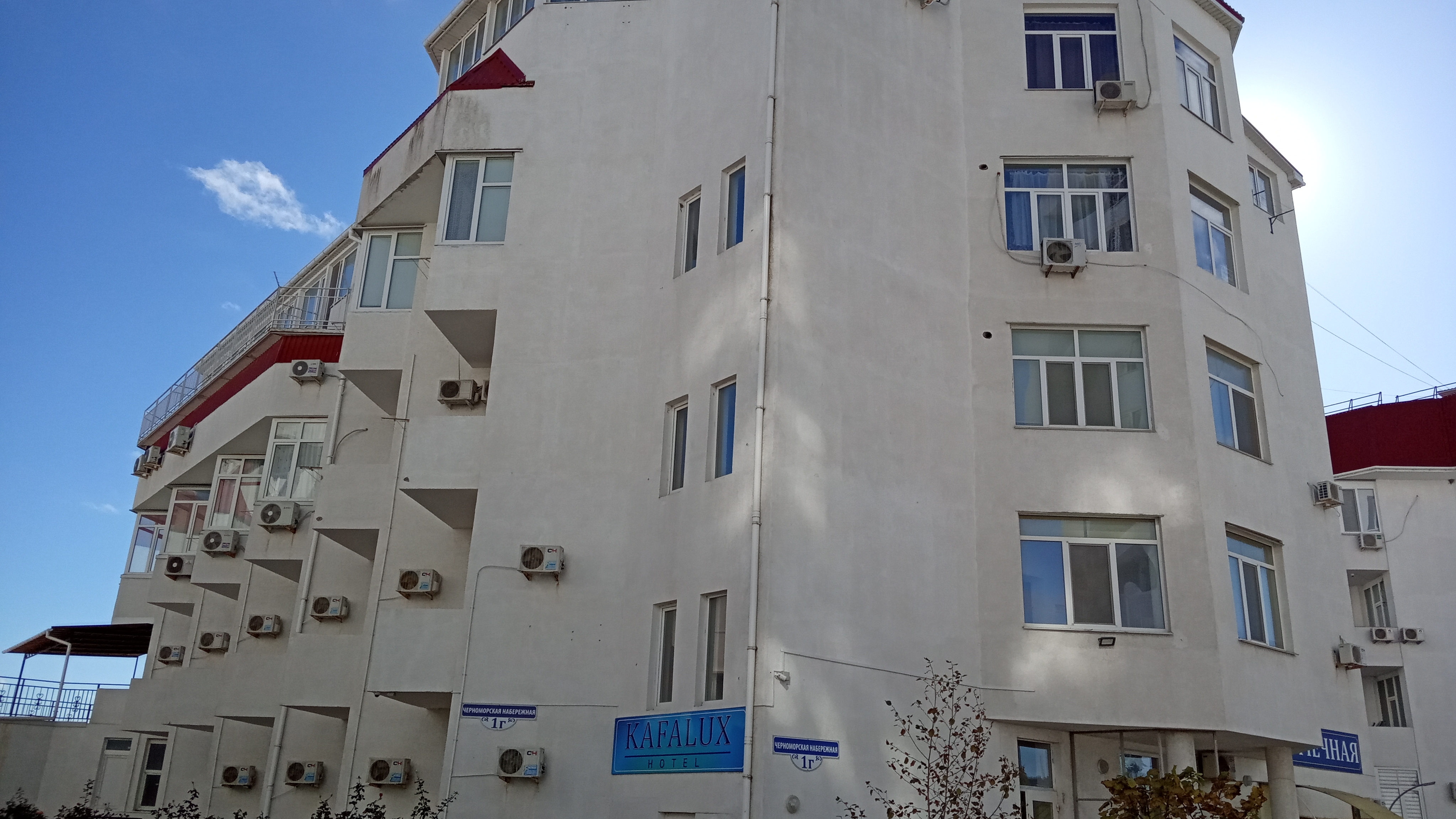 Фото КафаЛюкс