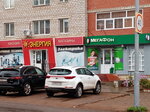 Энергия (Pervomayskaya Street, 2А), tienda de electrodomésticos