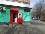 Тандем (mikrorayon Krasny Gorodok, ulitsa Kurochkina, 1А) ، محل بقالة
