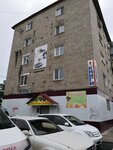 Веснушка (ulitsa Primorskogo Komsomola, 1) ، متجر للمستلزمات المنزلية