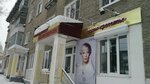 Прикосновение (Komsomol'skaya Street, 10), estudio de manicura
