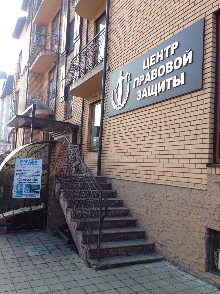 Лада центр краснодар дзержинского