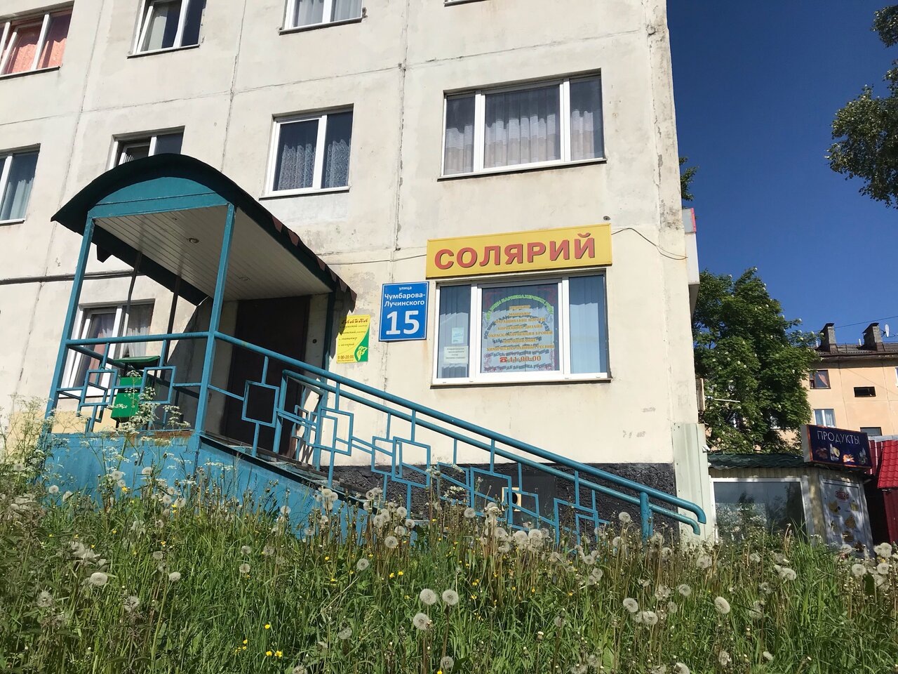 Галина ул чумбарова лучинского 15 фото
