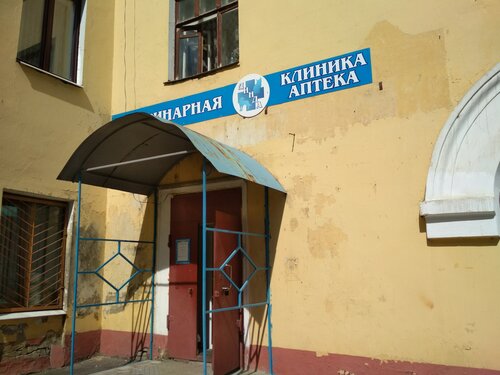 Больше не работает: ЛакиВет-Юг, ветеринарная клиника, Московская ...