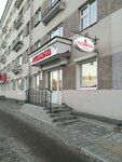 Россияночка (Sovetskaya Street, 9), clothing store