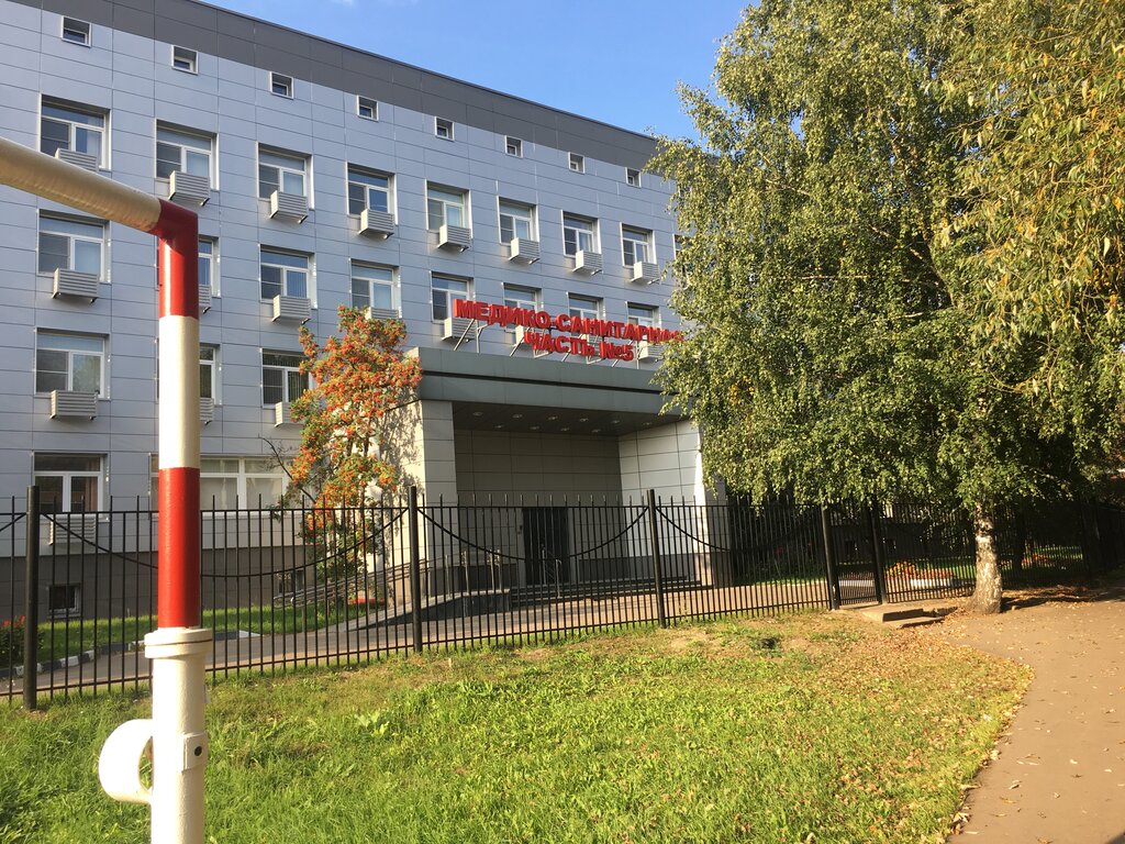 Medical unit Federal'noe Mediko-biologicheskoe Agentstvo Pri Minzdrave Rf Msch № 5, Reutov, photo