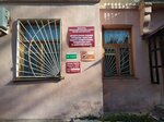 Государственное юридическое бюро по Самарской области (Komsomolskaya ulitsa, 3), legal services