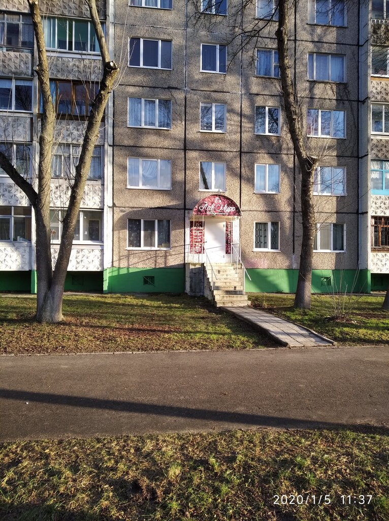 Hairdresser Lav-Mur parikmakherskaya, Navapolatsk, photo