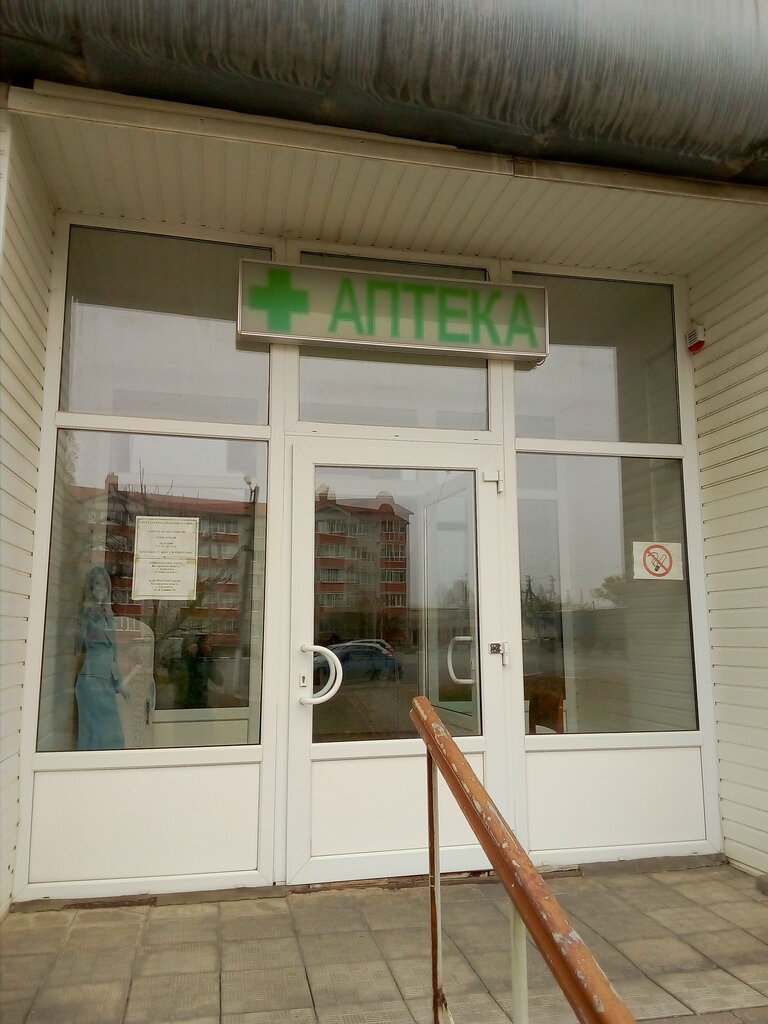 Аптека Алексеевка, Алексеевка, фото