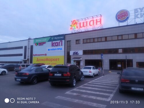 Секс знакомства в Балашове
