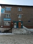 Канцтовары (mikrorayon Ugolshchikov, 21) ، متجر أدوات مكتبية