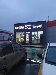 Донер Кебаб (Vostryakovo Subdistrict, May 1 Avenue, 1А), fast food