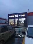Донер Кебаб (Vostryakovo Subdistrict, May 1 Avenue, 1А), fast food
