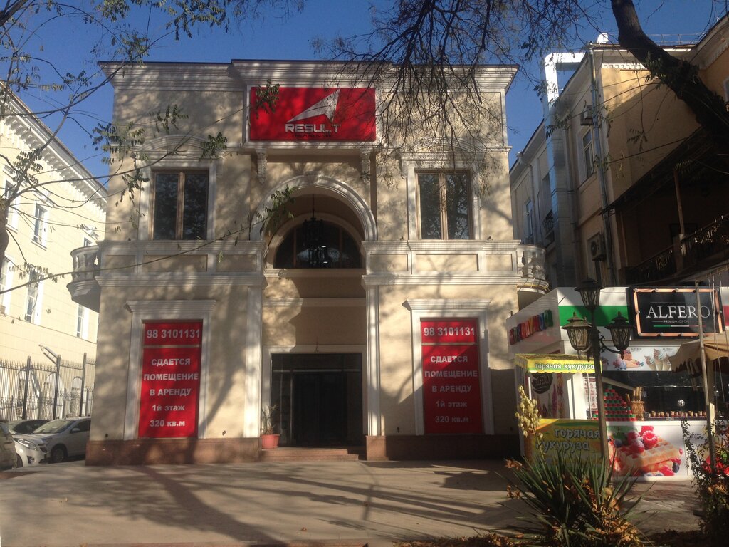 Ice cream Alfero, Tashkent, photo