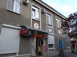 Все по 48 (ulitsa Tolstogo, 90) ، متجر بضائع متنوعة