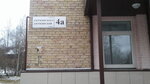 Управление жилищно-коммунального хозяйства Администрации МОГО Ухта (ул. Дзержинского, 4А, Ухта), коммунальная служба в Ухте