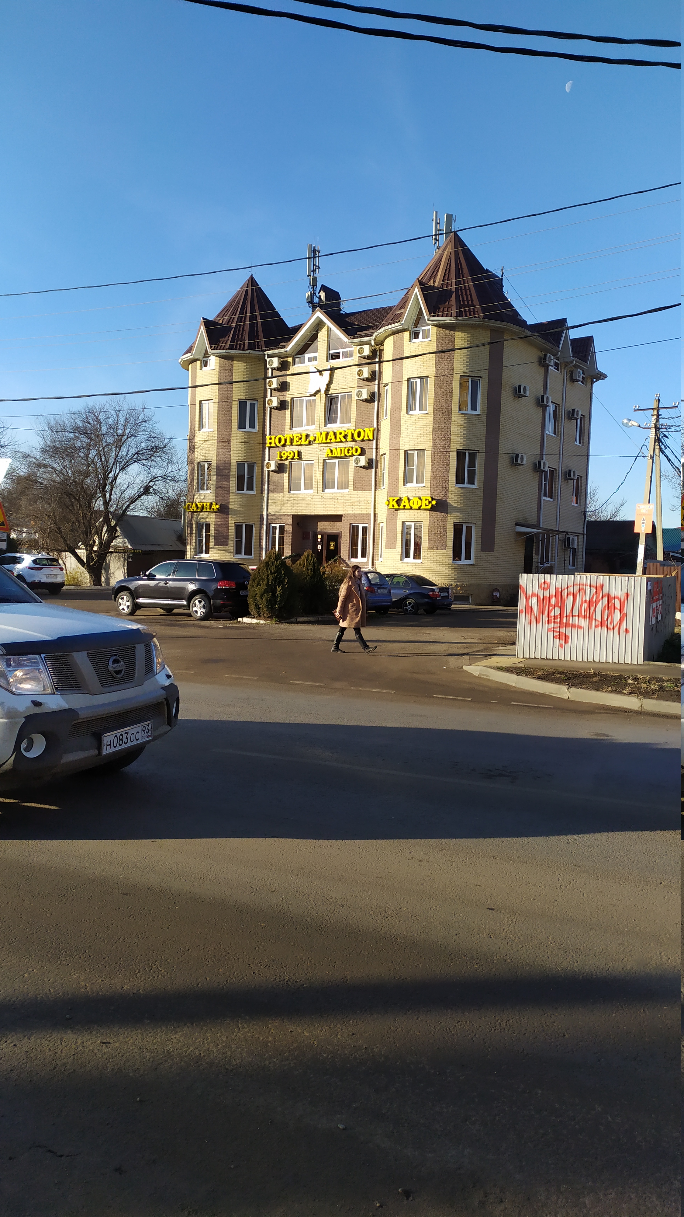 Фото Мартон Амиго