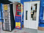 Payberry (Sevastopol, Pravdy Street), terminal de pago