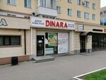 Dinara (Kúıshi Dına kóshesi, 37), grocery