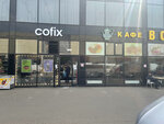 Cofix (MKAD, 14th kilometre, 4), coffee shop