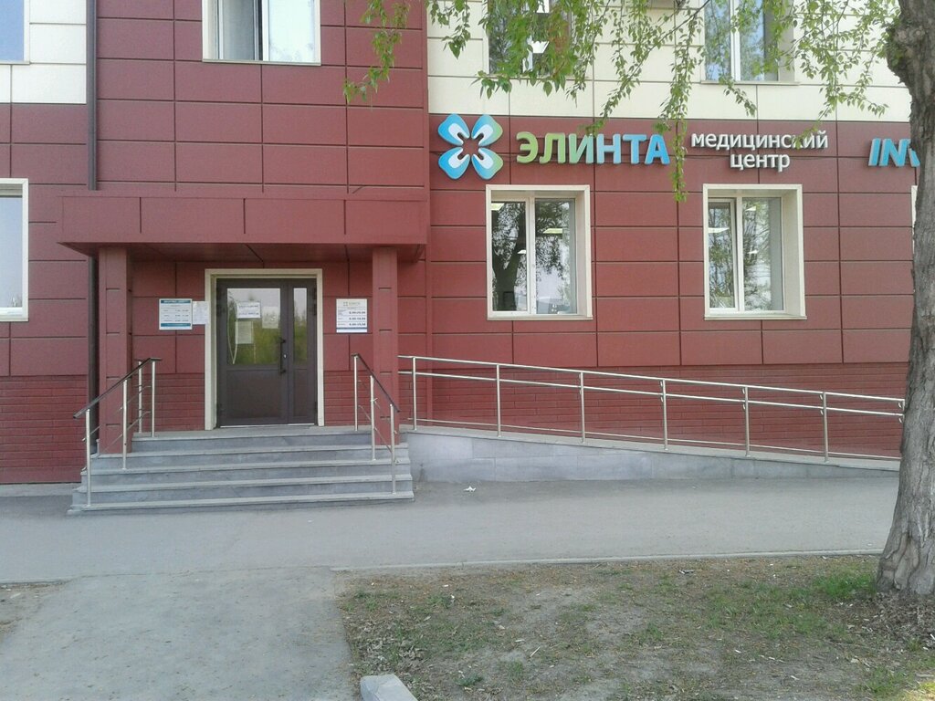 Медцентр веста нн