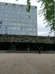 Signal (Nagatinskaya Street, 16А), instituto de investigación