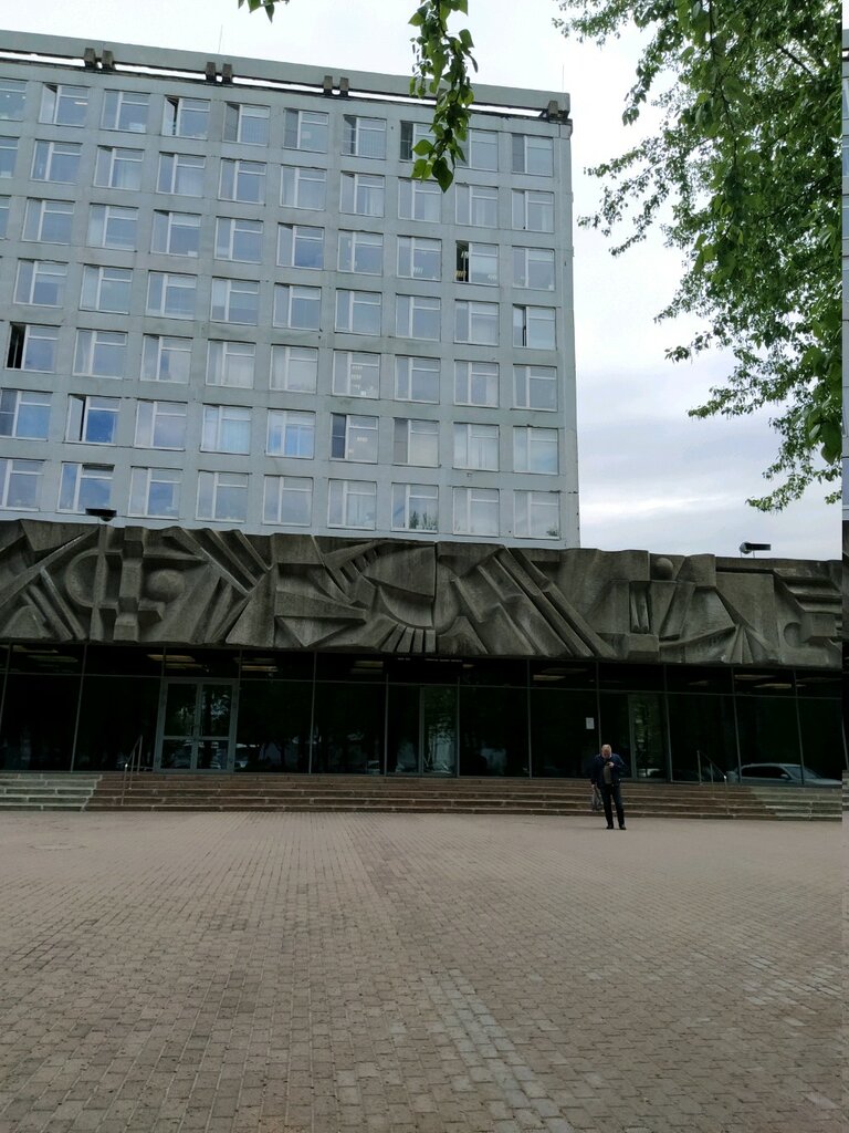 Research institute Signal, Moscow, photo