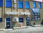 SkyNet (Kursk, Severo-Zapadniy Neighbourhood unit, Kosukhina Street, 6А) ، نادي الألعاب
