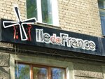 Ile de France (Rybinsk, ulitsa Svobody, 19) ، تمتد والأسقف المعلقة