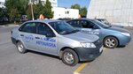 Avtoshkola TGTU (Michurinskaya Street, 112кД), driving school