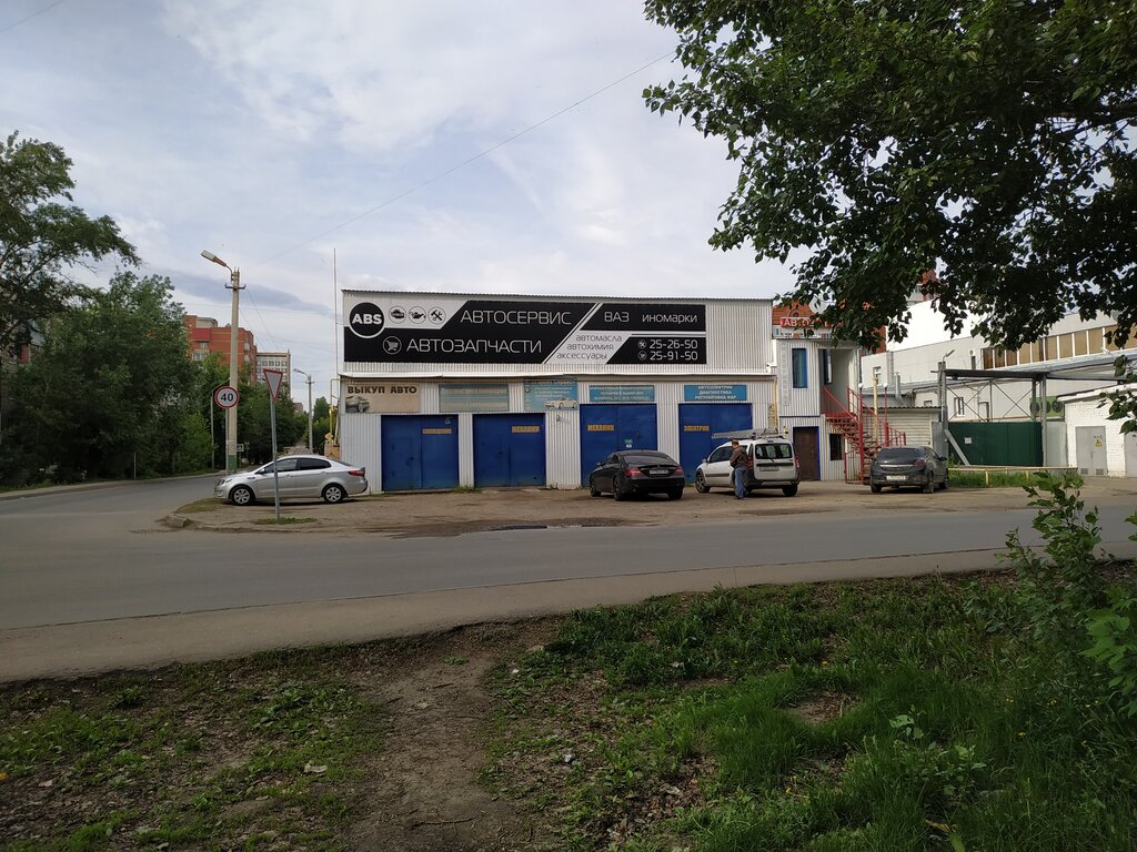 Надо ли упорядочить - Чебоксары