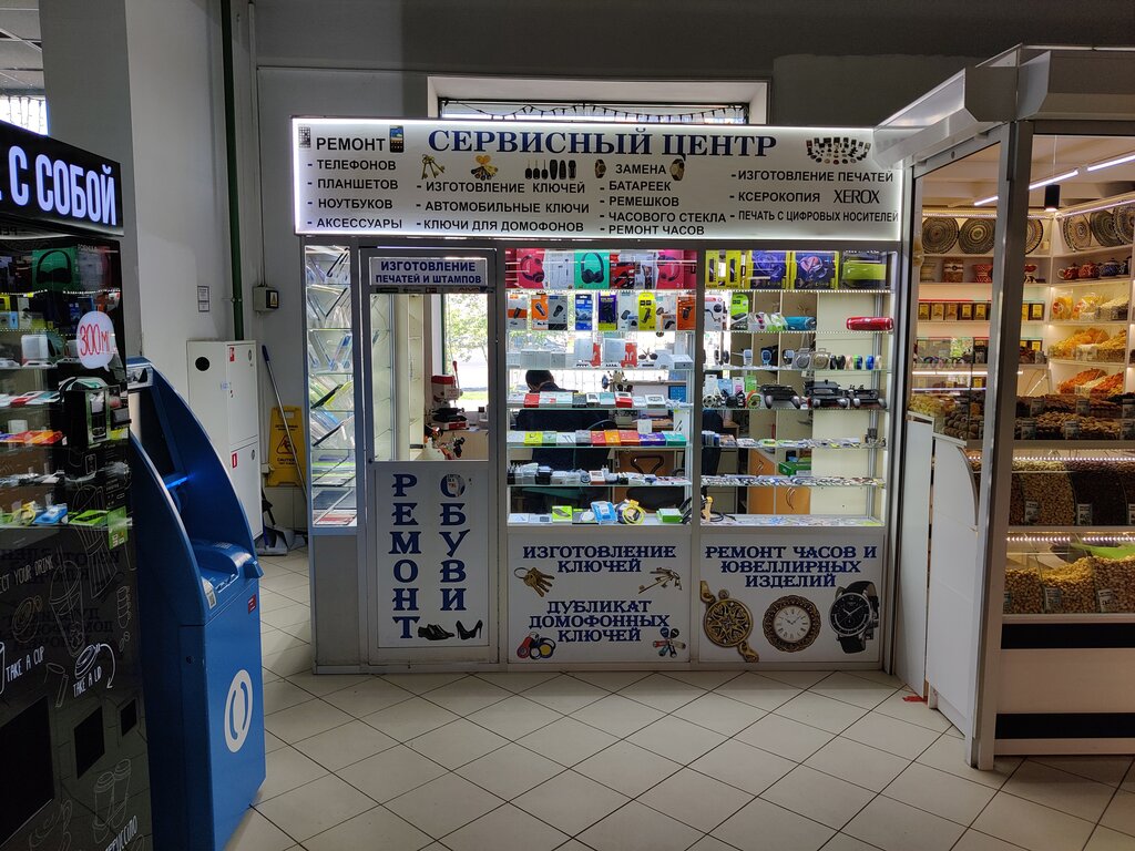 Grocery Гастроном, Moscow, photo