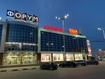 Forum (ulitsa Tankistov, 1), shopping mall