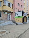 Tvispo (Ulyanova Street, 20А), driving school