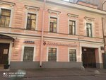 Elips SPb (Zaharyevskaya Street, 29), credit broker
