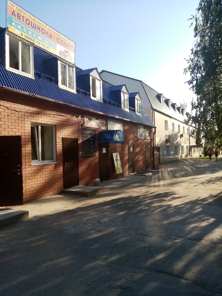 SmayliKo, children's developmental center, Ulyanovsk, Vracha Mikhaylova Street, 