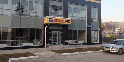Packing materials Upak. Rf, Kazan, photo