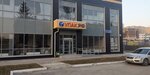 Upak. Rf (ulitsa Gabdully Kariyeva, 4Ак2) ، مواد تعبئة وتغليف