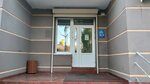 Легион (ulitsa Nekrasova, 2), oficina de organización